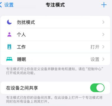 郊区iPhone维修服务分享可在指定位置自动切换锁屏墙纸 