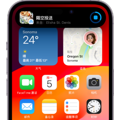 郊区apple维修服务分享两台iPhone靠近即可共享照片和视频