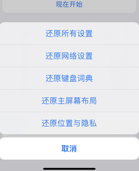 郊区apple服务站点分享iPhone上个人热点丢失了怎么办