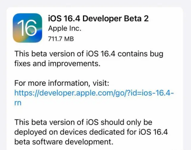 郊区苹果手机维修分享：iOS16.4 Beta2升级建议 