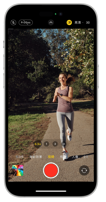 郊区苹果14维修店分享iPhone 14 机型使用“运动模式”拍摄更稳定的视频 