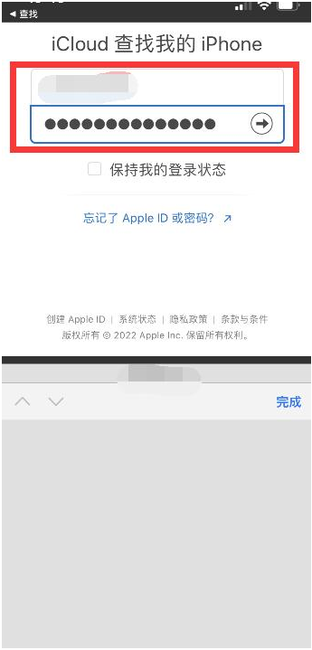 郊区苹果13维修分享丢失的iPhone13关机后可以查看定位吗 